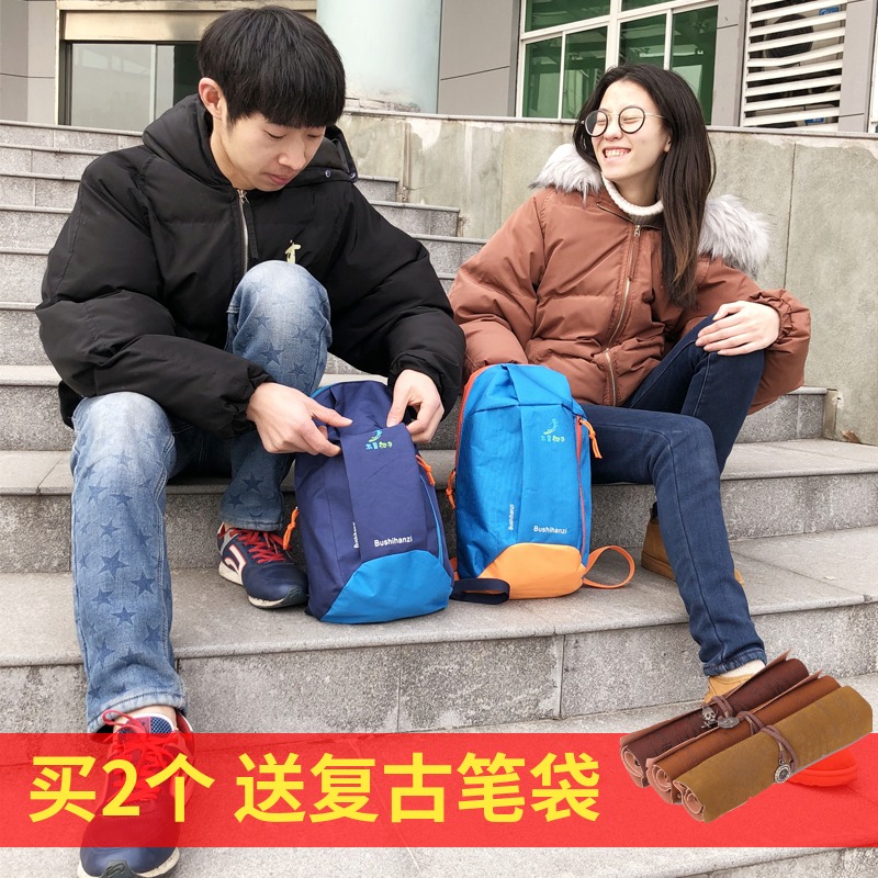 No Man Outdoor Tourism leisure time Sports Backpack men and women student Mini Small bag waterproof light Backpackin the Sports bag/Outdoor package/Fitting , Backpack category - from Buy2taobao.com to provide professional Taobao agent buy service