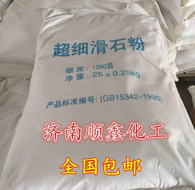 滑石粉 325目800目1250目工业滑石粉 25KG/袋 包邮|ruв категории основы строительных материалов, краска, краски, аксессуары, краска добавки - от Buy2taobao.com для оказания профессиональной услуги покупки агента Taobao