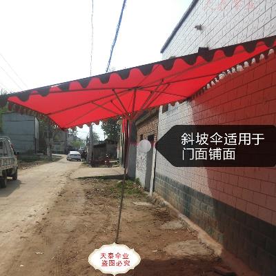 做生意伸缩式专用大号商铺门市排挡遮阳伞大雨伞四方伞岗亭折叠伞|msdalam kategori rumah harian, payung/gear hujan/Rain/Lembap-bukti, payung - dari Buy2taobao.com untuk memberikan perkhidmatan ejen Taobao profesional membeli