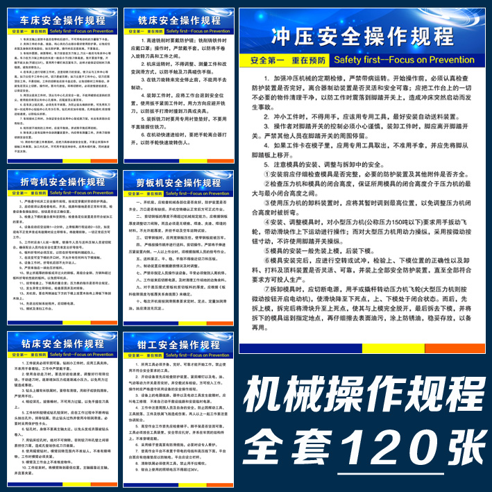 enterprise Regulations factory workshop equipment Operating procedures Safe Production poster Poster Slogan customizedin the Electronic Dictionary/Electronic paper book/Stationery , Printing Products , Leaflets/Poster/Instructions category - from Buy2taobao.com to provide professional Taobao agent buy service