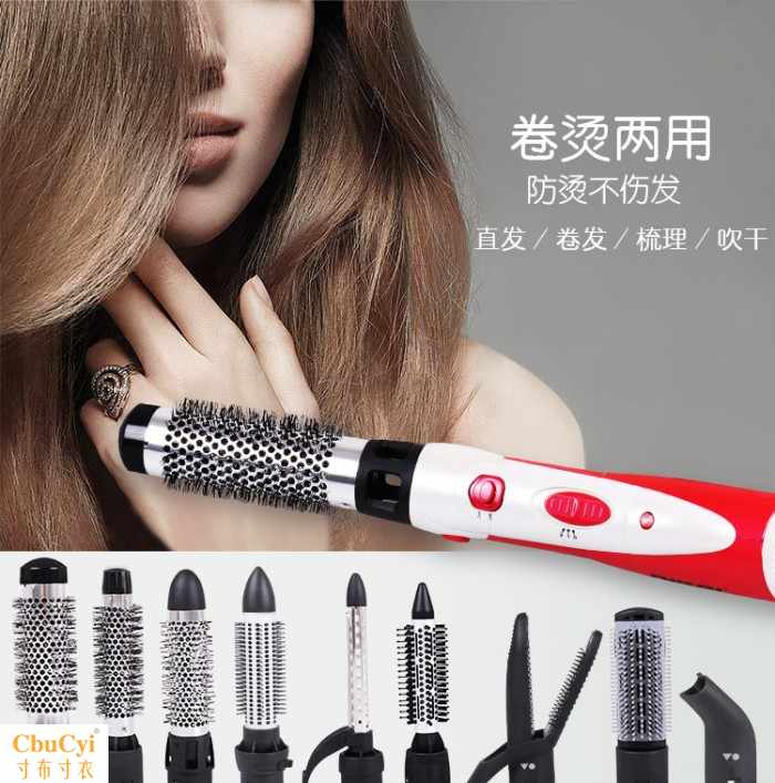 吹风机多功能卷发直发梳电卷棒吹风筒吹风梳多合一卷发直发套装|ruв категории личный уход/Здравоохранение/массажное оборудование, парикмахерских инструментов, фен - от Buy2taobao.com для оказания профессиональной услуги покупки агента Taobao