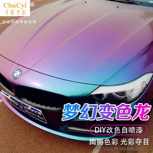 汽车摩托车自行车变色龙油漆金属轮毂车轮改装改色哑光黑色自喷漆|ruв категории автомобиль/товаров/аксессуары/переоснащение, автомобильной красоты/Содержание/обслуживание, автомобильной красоты краска/фильм/воск инструмент, краска на ремонт ручка - от Buy2taobao.com для оказания профессиональной услуги покупки агента Taobao