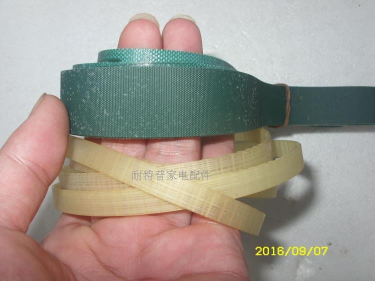 原装正品麻将机输送皮带内齿皮带大盘皮带送牌皮带实拍照片在类目 运动/瑜伽/健身/球迷用品, 麻将/棋牌/益智类, 麻将, 自动麻将机中 - 来自Buy2taobao.com提供专业的淘宝代购服务