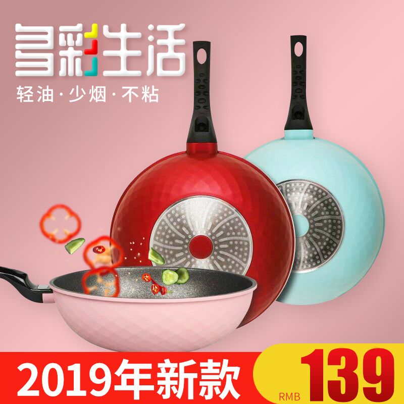 Wok Maifanite non-stick cookware Deepen colour Saucepan Electromagnetic furnace Gas stove apply Frying pan Dedicated Cookwarein the Kitchen/Cooking utensils , Cooking utensils , Cookware/Pot/Kettle , Wok category - from Buy2taobao.com to provide professional Taobao agent buy service