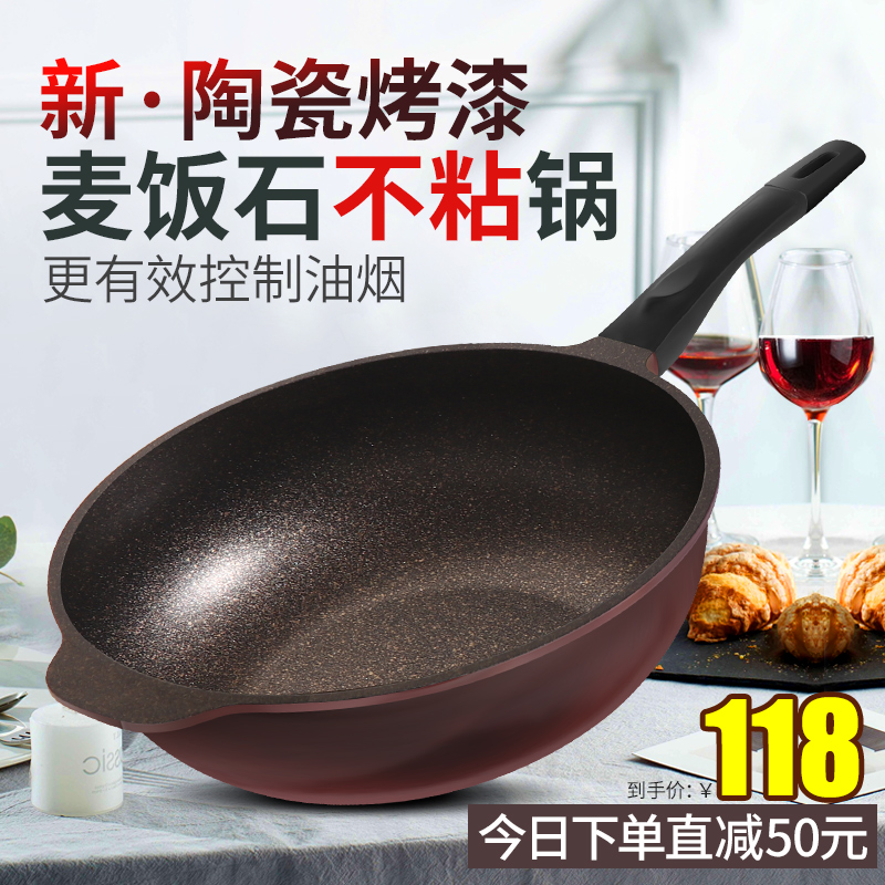韓國麥飯石不粘鍋家用炒鍋32cm燃氣竈麥石鍋通用煤氣竈專用炒菜鍋在類目 廚房/烹飪用具, 烹飪用具, 鍋具/煲/燒水壺, 炒鍋中 - 來自Buy2taobao.com提供專業的淘寶代購服務