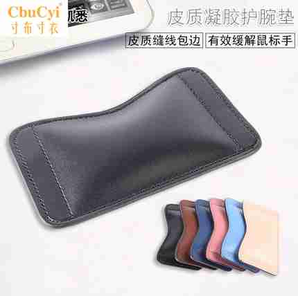 cortex Gel Mouse pad Wristband originality Simplicity design lovely Hand Pillow Wrist care Wrist pad Mouse Padin the Computer Hardware/Monitor/Computer Peripherals , Computer Peripherals , Mouse Pad/Paste/Wrist pad category - from Buy2taobao.com to provide professional Taobao agent buy service
