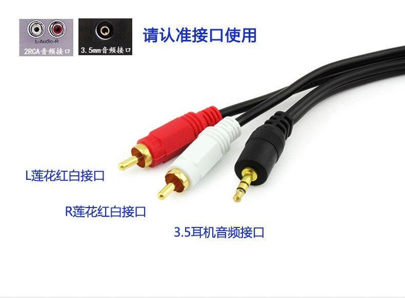 多媒体喇叭双头双莲花连接音乐电脑音频延长线一分二功放机广超长|msdalam kategori Peralatan Audio-visual, aksesori audio dan video elektronik, Wire - dari Buy2taobao.com untuk memberikan perkhidmatan ejen Taobao profesional membeli