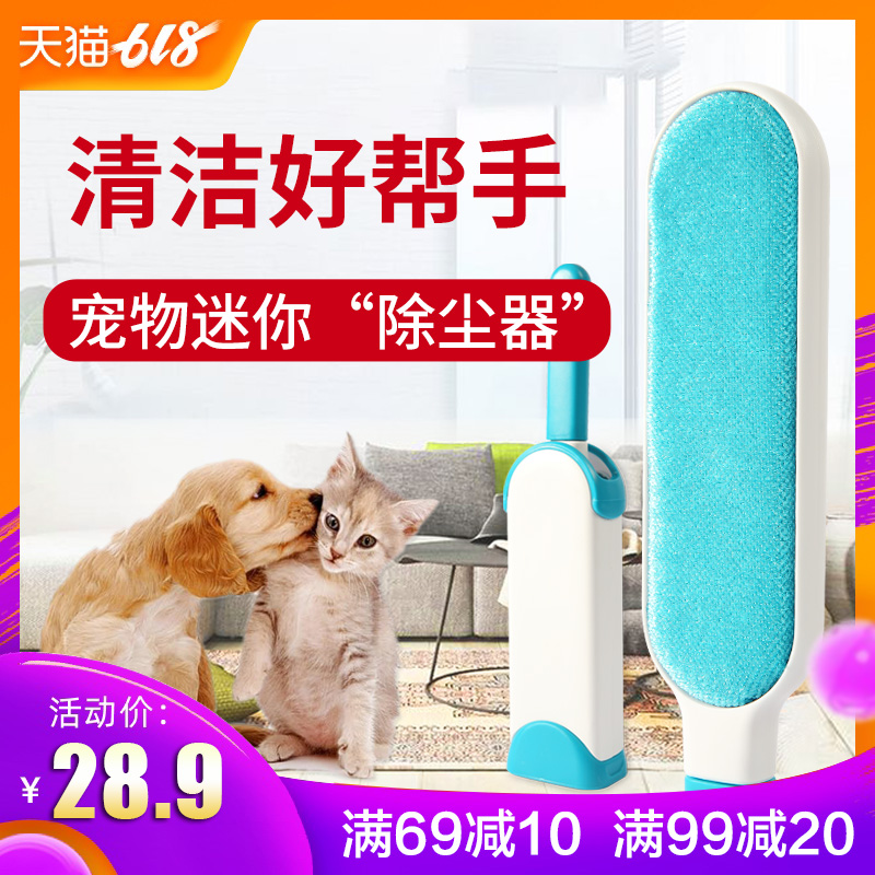 宠物除毛神器狗毛猫毛清理器吸猫毛粘毛器去毛发清理地毯衣服通用|ruв категории животное/Животное питание и принадлежностей, кошка/собака красоты уборки, клей для волос - от Buy2taobao.com для оказания профессиональной услуги покупки агента Taobao