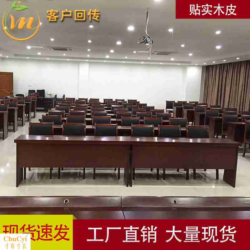 会议桌条桌会议室培训桌实木长条木皮油漆条形双人课桌椅组合定做在类目 商业/办公家具, 办公家具, 办公桌, 会议桌中 - 来自Buy2taobao.com提供专业的淘宝代购服务