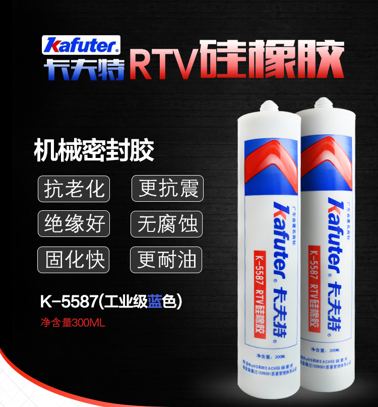 Kraft K-5587 Reducer sealant RTV587 Blue plastic Pressure High temperature resistance plane sealantin the Electronic Dictionary/Electronic paper book/Stationery , Adhesive Supplies , Glue category - from Buy2taobao.com to provide professional Taobao agent buy service