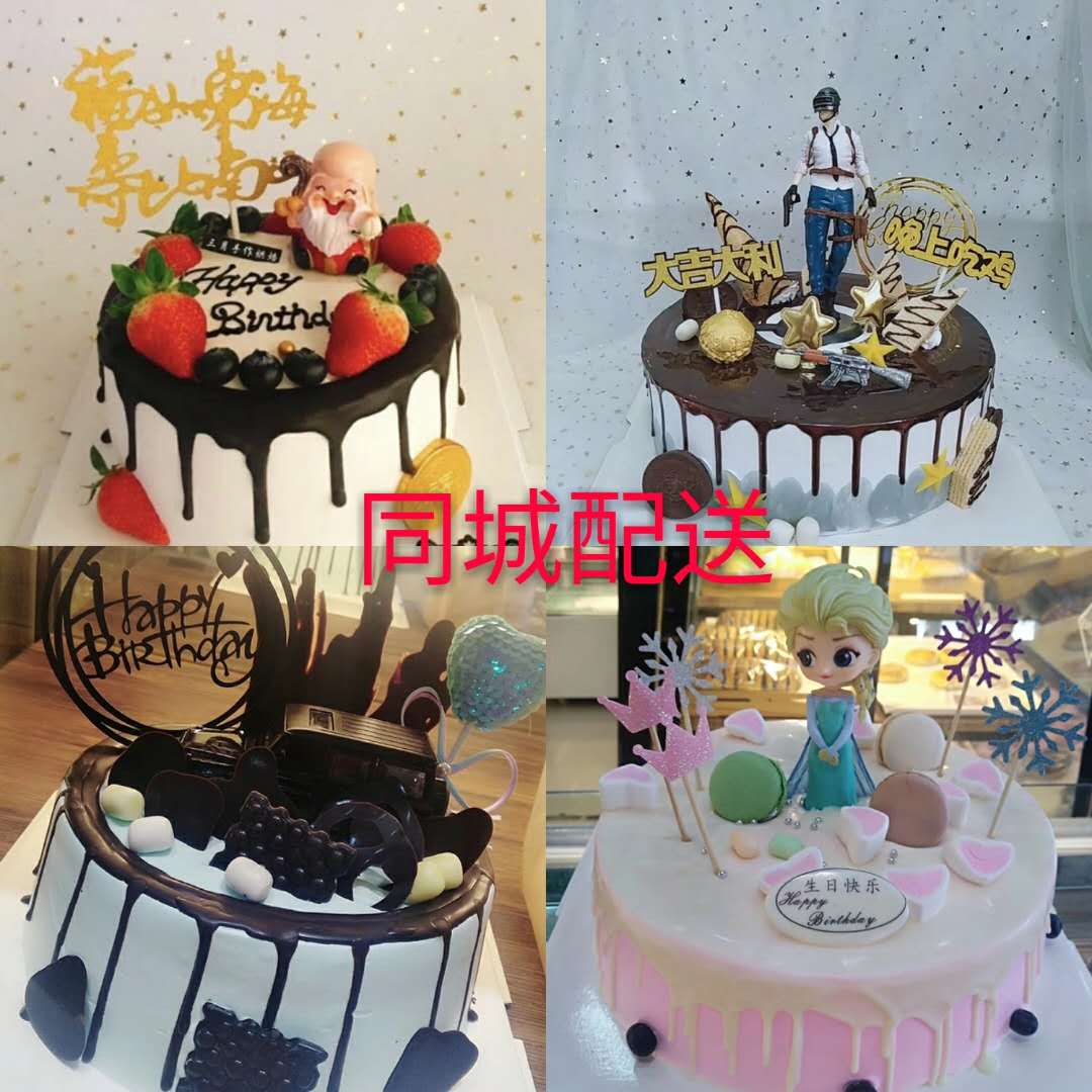 originality birthday Cake Same city Distribution Wuzhong City Litong District Hongsibao District Yanchi Tongxin County Bronze Gorgein the Aquatic meat/Fresh fruits and vegetables/Cooked , Fresh cakes category - from Buy2taobao.com to provide professional Taobao agent buy service