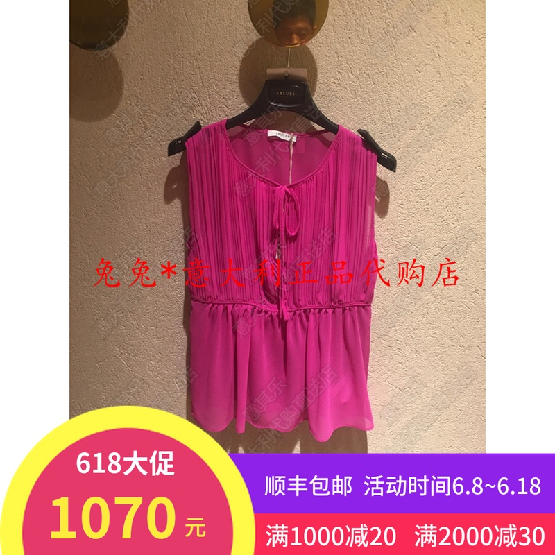 意大利代购 IBLUES 2019春夏AGAR时尚无袖衬衫|msdalam kategori Butik wanita / wanita, shirt - dari Buy2taobao.com untuk memberikan perkhidmatan ejen Taobao profesional membeli