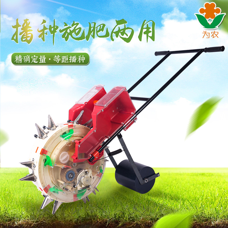 Top Box Hand Wheel peanut Soybean Corn Vegetables precision seeder Jukebox Planterin the Agricultural Machinery/Farm tools/Plastic sheeting , Agricultural Machinery , Farming machinery category - from Buy2taobao.com to provide professional Taobao agent buy service