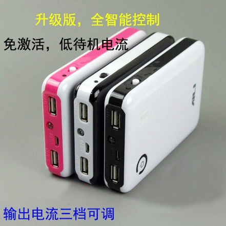 4 free soldering 18650 portable battery Shell move source diy Kit Circuit board Removable Battery Boxin the 3C Digital Accessories, Electronic components market , Electronic component , Other components category - from Buy2taobao.com to provide professional Taobao agent buy service