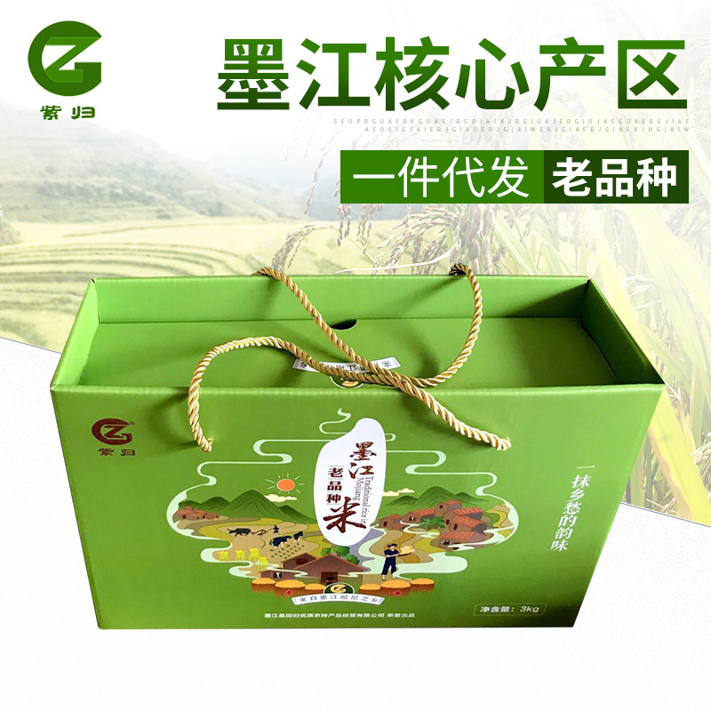 Yunnan Red M red ZhenZhuMi Red glutinous rice Mojiang Purple traditional Chinese rice-pudding Brown rice Black glutinous rice 3kg Modular assemblyin the Arts and crafts , Minority handicrafts , Hani category - from Buy2taobao.com to provide professional Taobao agent buy service