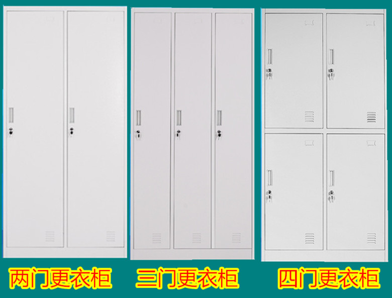 北京更衣柜2门3门4门员工柜储物柜浴室柜铁皮柜带锁多功能寄存柜在类目 商业/办公家具, 办公家具, 办公柜类, 更衣柜中 - 来自Buy2taobao.com提供专业的淘宝代购服务