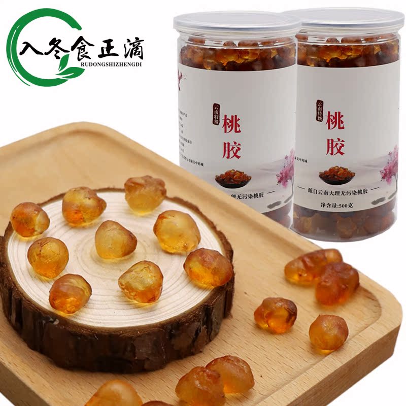 云南天然野生无杂质食用桃胶500g桃花泪特级一级1斤搭皂角米雪燕|ruв категории традиционные питательный пища, другие традиционные тоник, персиковый клей - от Buy2taobao.com для оказания профессиональной услуги покупки агента Taobao