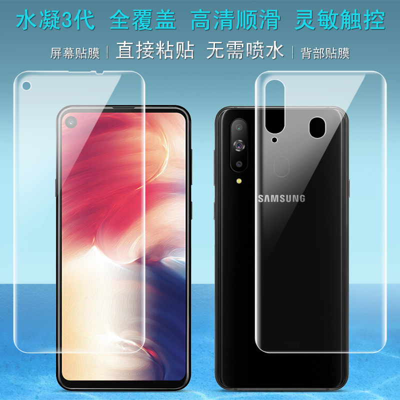IMAK三星A8s全屏幕覆盖软膜水凝盾3代手机前后背全身防爆保护贴膜|ruв категории Цифровые аксессуары, аксессуары для мобильных телефонов, телефон маска - от Buy2taobao.com для оказания профессиональной услуги покупки агента Taobao