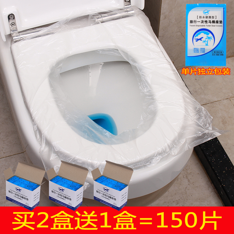 旅游出差酒店一次性马桶垫防水马桶套坐垫纸厕所坐便器套旅行用品|msdalam kategori keluarga/Alat Pembersihan peribadi, perkakas kebersihan/aksesori bilik mandi, set tandas/tempat duduk tandas - dari Buy2taobao.com untuk memberikan perkhidmatan ejen Taobao profesional membeli