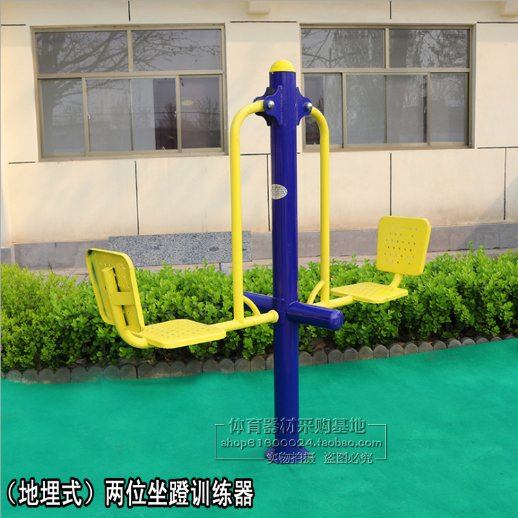 室外健身器材两位坐蹬器三位坐蹬训练蹬力器户外健身器材健身路径在类目 运动/瑜伽/健身/球迷用品, 跑步机/大型健身器械, 健身路径中 - 来自Buy2taobao.com提供专业的淘宝代购服务