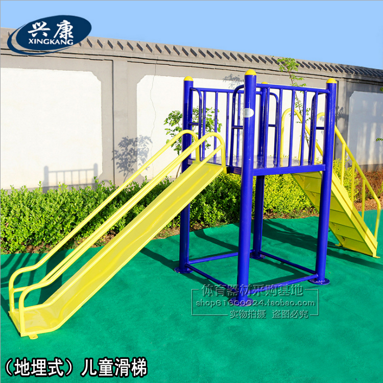 Outdoor Fitness Equipment Children slide kindergarten children Bodybuilding equipment outdoors Bodybuilding equipment Fitness Pathin the Sports/Yoga/Fitness/Fans supplies , Treadmill/Large fitness equipment , Fitness Path category - from Buy2taobao.com to provide professional Taobao agent buy service