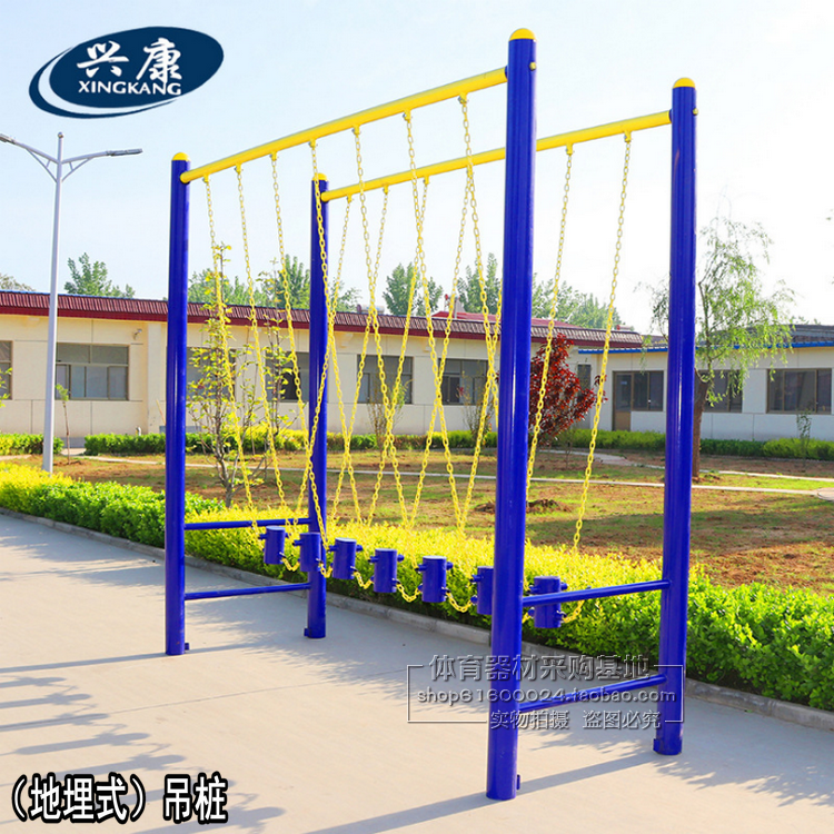室外健身器材 吊桩 踏桩 悬空浮桩 户外健身器材小区广场健身路径在类目 运动/瑜伽/健身/球迷用品, 跑步机/大型健身器械, 健身路径中 - 来自Buy2taobao.com提供专业的淘宝代购服务