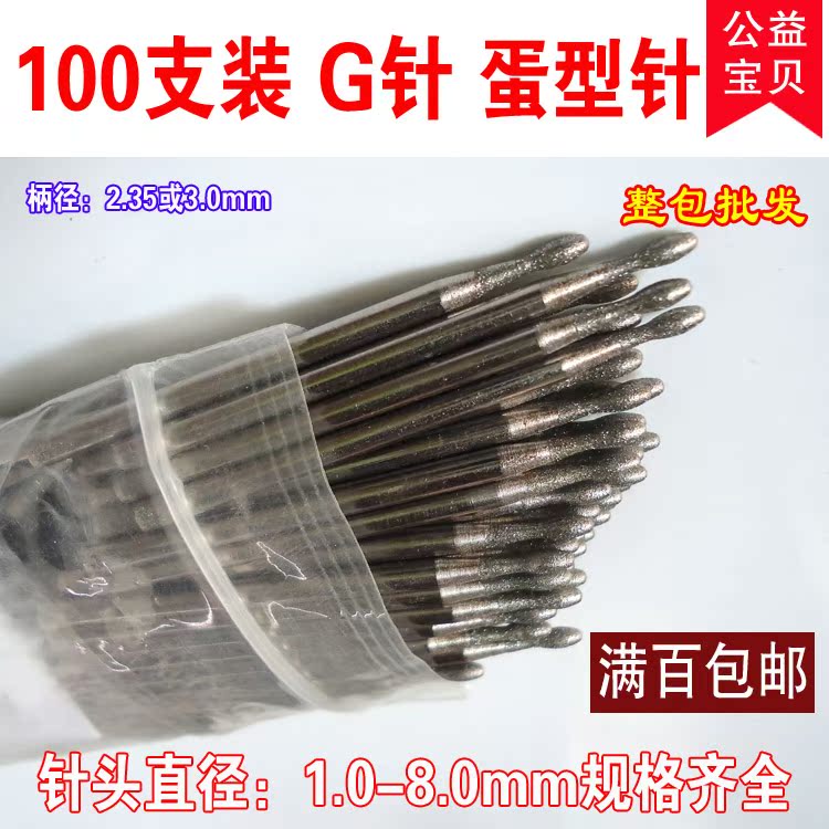 Oval type Peeling WINDOW Jade carving stone carving tool Diamond Emerald Grinding carving Sanding toolin the Hardware/Tool , Power Tools , Other electric tools category - from Buy2taobao.com to provide professional Taobao agent buy service
