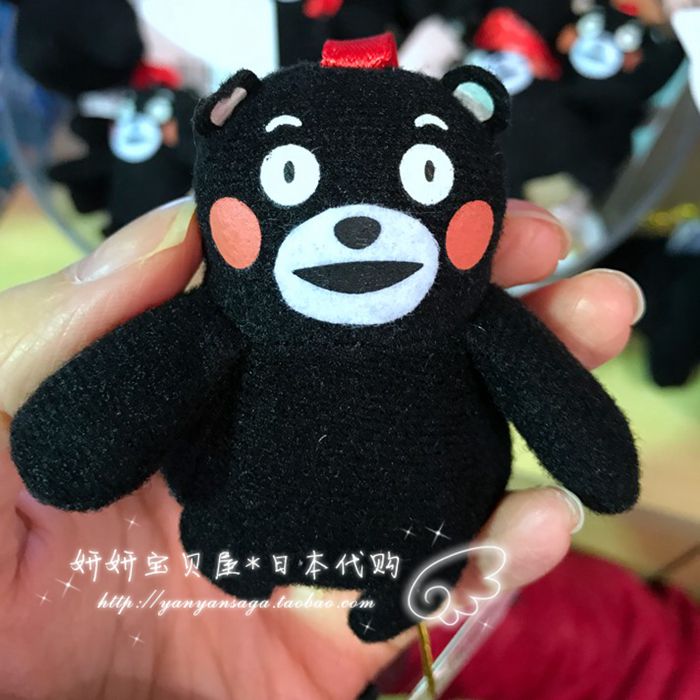 goods in stock Japan Genuine Kumamoto Bear kumamon Cartoon dust plug phone chain Screen Cleaner Pendant jewelryin the 3C Digital Accessories, Cell Phone Accessories , Phone Accessories , Mobile phone pendant/Mobile phone chain category - from Buy2taobao.com to provide professional Taobao agent buy service