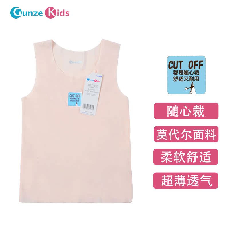 【110和160码】郡是儿童随心裁女童莫代尔背心打底上衣超薄宝宝在类目 童装/婴儿装/亲子装, 背心吊带中 - 来自Buy2taobao.com提供专业的淘宝代购服务