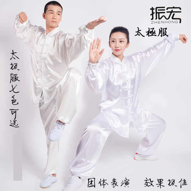 South Korean silk Tai Chi clothes summer Costume new pattern Game service Morning exercises Spring and summer Chinese style men and women Same itemin the Sports/Yoga/Fitness/Fans supplies , Taekwondo/Wushu/Fight , Tai Chi , Tai chi clothing category - from Buy2taobao.com to provide professional Taobao agent buy service