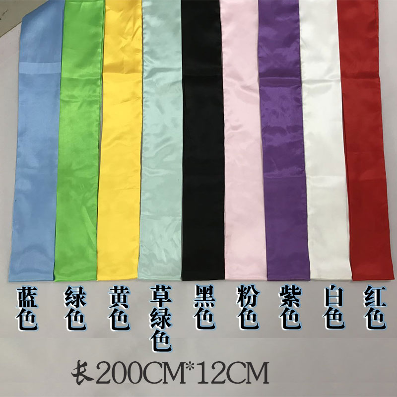 厚料布腰带/太极服武术服腰带/南狮北狮醒狮舞狮道具专用练功带在类目 运动/瑜伽/健身/球迷用品, 跆拳道/武术/搏击, 太极, 太极服中 - 来自Buy2taobao.com提供专业的淘宝代购服务