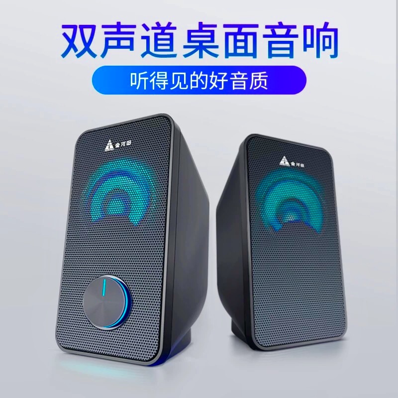 GoldenField computer loudspeaker box sound Mini horn Desktop household Overweight Subwoofer USB Notebook Soundin the Audio appliances , PC multimedia speakers category - from Buy2taobao.com to provide professional Taobao agent buy service