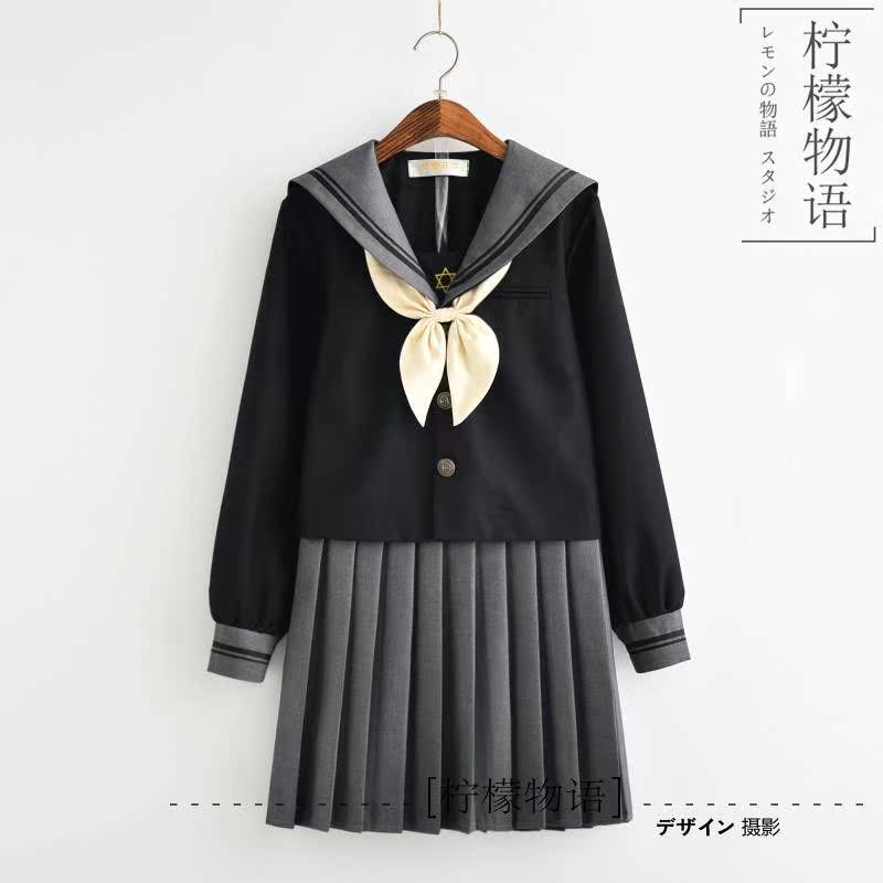 中牌制服館制服誘或 性感放學後的制服館燕子家jk制服正統在類目 女裝/女士精品, 套裝/學生校服/工作制服, 學生校服中 - 來自Buy2taobao.com提供專業的淘寶代購服務