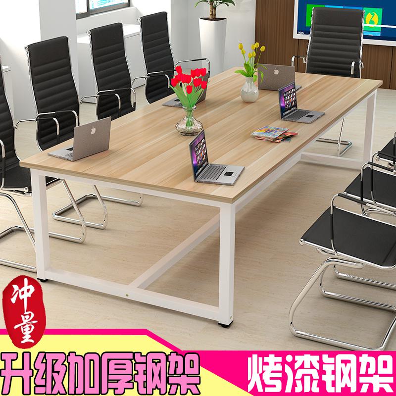 new pattern Bantai work desk Boss table Conference table Long table Negotiate chair Bar tables Work tables to work in an office negotiating tablein the Business/Office Furniture , Office Furniture , Desk , Conference table category - from Buy2taobao.com to provide professional Taobao agent buy service