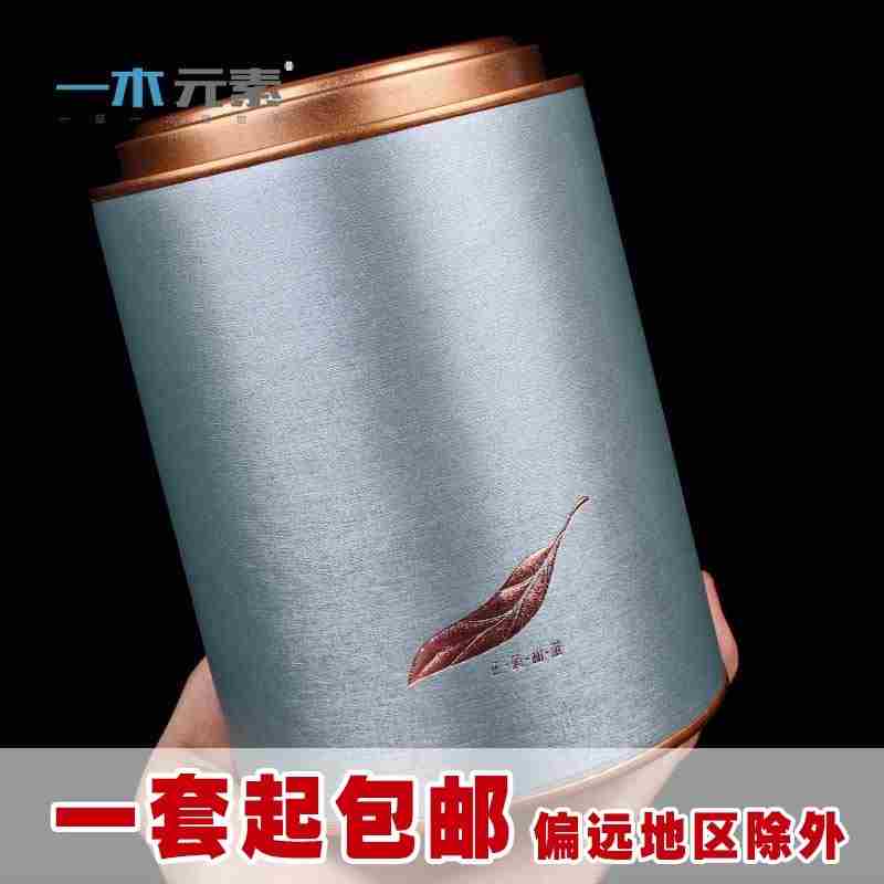 茶道好看礼盒工艺茶罐茶叶罐大号随身复古风经典罐子茶器传统容量在类目 餐饮具, 茶具, 茶叶罐中 - 来自Buy2taobao.com提供专业的淘宝代购服务
