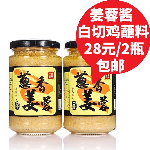 Taste Congxiang 225g*2 Ginger paste Sliced cold chicken Dips Garlic Fans Scallopsin the Agri rice/Dried foods/Condiment , Condiment/Jam/Salad , Sauce , Seasoning sauce category - from Buy2taobao.com to provide professional Taobao agent buy service