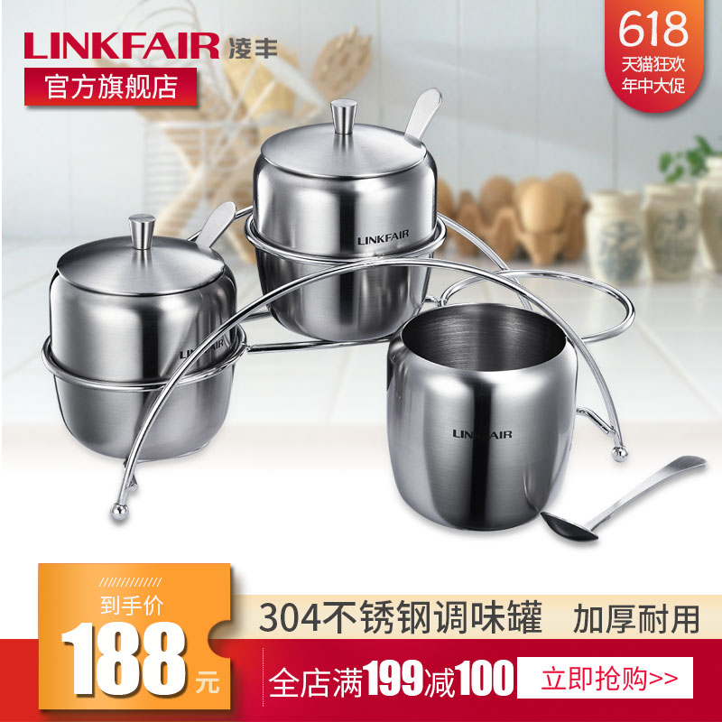 凌丰LINKFAIR 304不锈钢调味罐套装糖盐调料盒配调料更 0.3L|ruв категории кухня/посуда, кухонный Гаджет/кухня хранения, тарного хранения/кухня хранения посуды, приправы бутылки - от Buy2taobao.com для оказания профессиональной услуги покупки агента Taobao