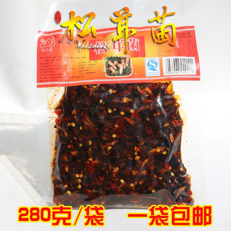 Yunnan specialty Matsutake mushroom precooked and ready to be eaten mushrooms spicy Spicy hot oil Matsutake Serve a meal snacks snack 280 .in the Agri rice/Dried foods/Condiment , Dried foods/Meat Dry , Dry/Native , Mushroom category category - from Buy2taobao.com to provide professional Taobao agent buy service