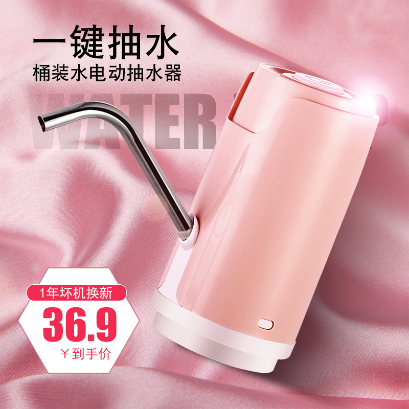 电动抽水器桶装水支架纯净水桶饮水机家用自动上水压水器吸水|ruв категории жизнь прибор, Другие бытовой техники, Другие бытовой техники - от Buy2taobao.com для оказания профессиональной услуги покупки агента Taobao