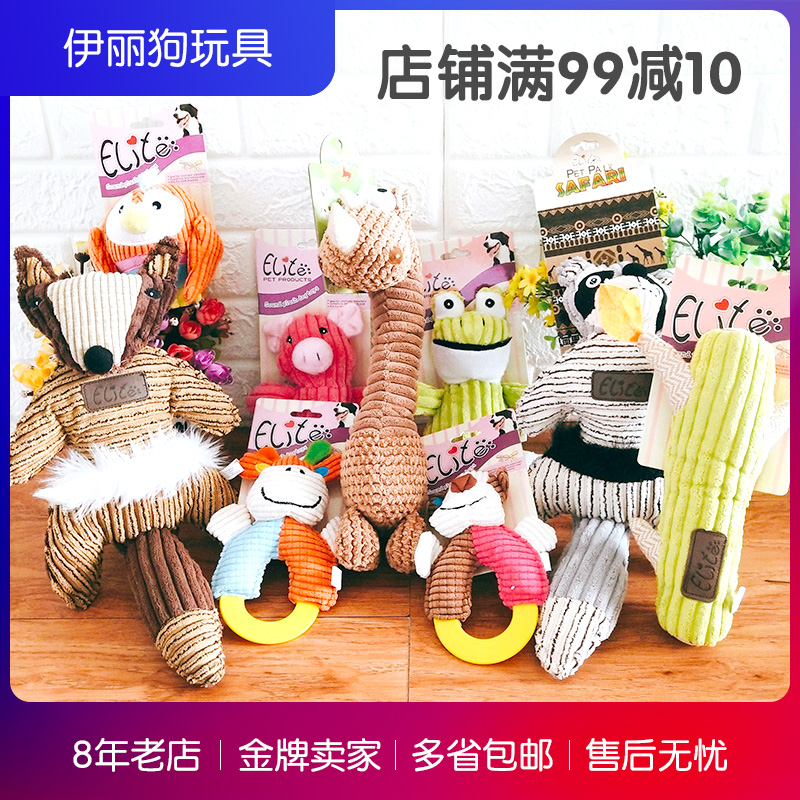 Pets Dogs Toys Molar Vocalization Flannel Toys Golden Retriever Teddy Bichon Puppies Puppy train Suppliesin the Pet/Pet food and supplies , Cat/Dog Toys , Sound toys category - from Buy2taobao.com to provide professional Taobao agent buy service