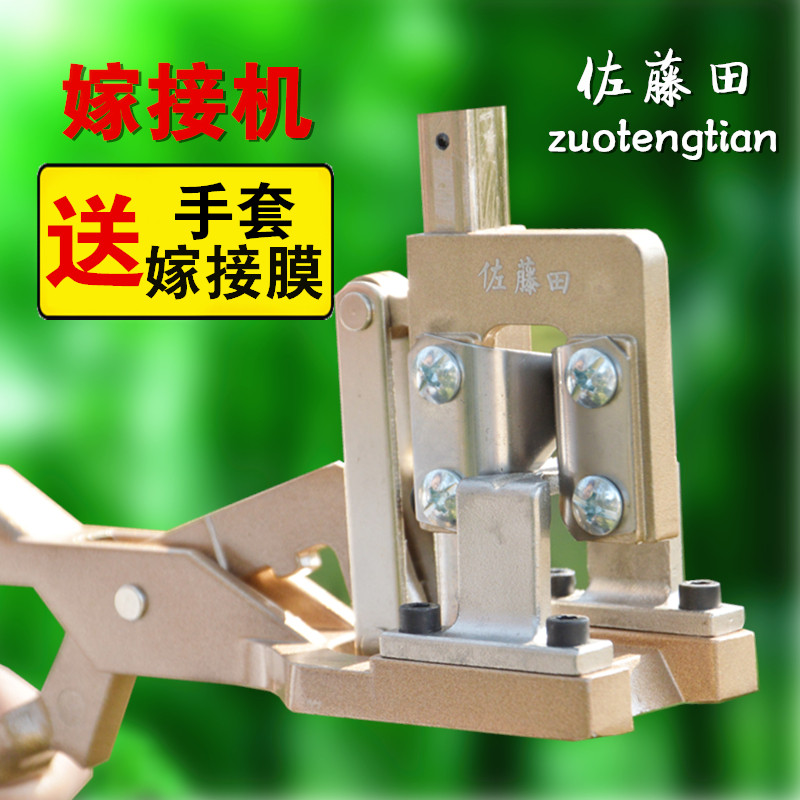 进口苗木嫁接器果树粗枝嫁接机芽接刀嫁接刀多功能嫁接工具包邮|msdalam kategori penghantaran bunga/bunga simulasi/tumbuhan berkebun, Gardening Supplies, berkebun/pisau/Shears/Saw (baru), pisau tunas - dari Buy2taobao.com untuk memberikan perkhidmatan ejen Taobao profesional membeli