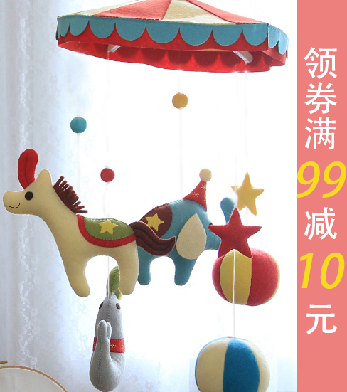 寶寶床鈴DIY馬戲團音樂旋轉嬰兒0-6床頭鈴手工布藝搖鈴新生兒床挂在類目 玩具/童車/益智/積木/模型, 幼兒響鈴/布玩/安撫玩具, 牀鈴/牀掛中 - 來自Buy2taobao.com提供專業的淘寶代購服務