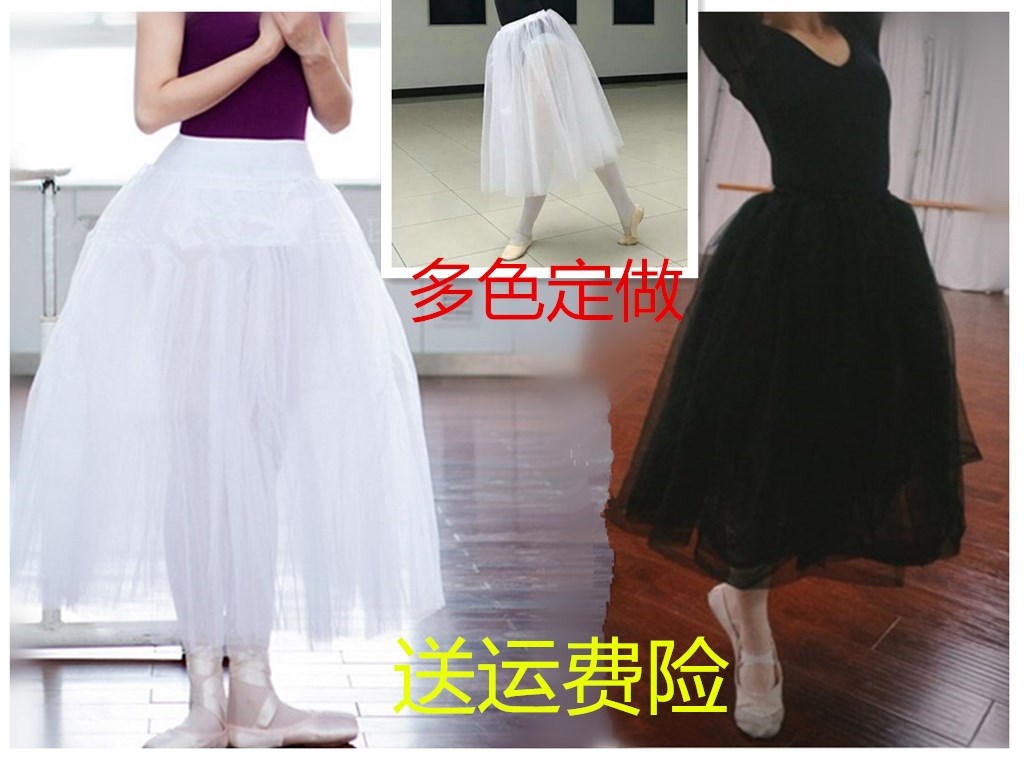 舞蹈服 练功下半身纱裙芭蕾舞裙成人练功服半身长裙蓬蓬演出长款|ruв категории движение/йога/фитнес/фанаты товаров, танец/аэробика/гимнастика, балет, балетные костюмы - от Buy2taobao.com для оказания профессиональной услуги покупки агента Taobao