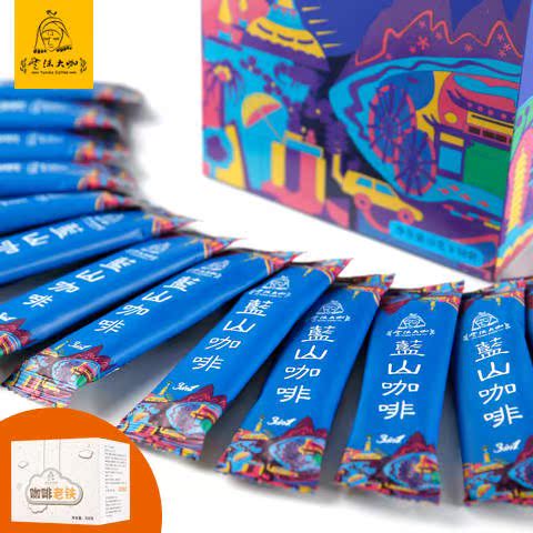 三合一速溶咖啡条小粒粉饮品650g。|ruв категории кофе/хлопья/напиток, растворимый кофе/кофе/порошок, растворимый кофе - от Buy2taobao.com для оказания профессиональной услуги покупки агента Taobao