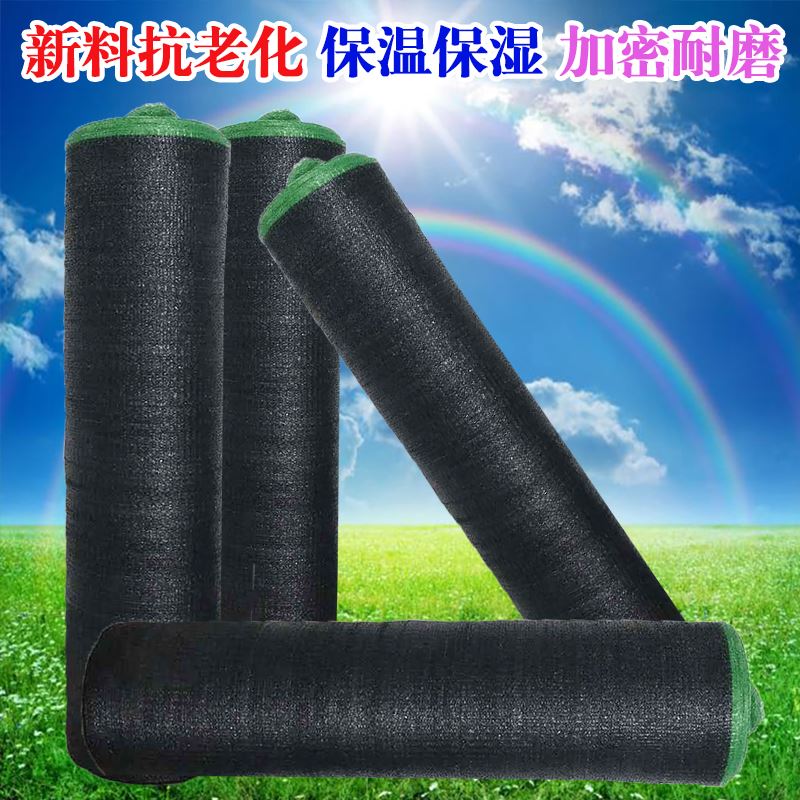黑色遮阳网防晒网加密加厚阳台庭院花卉大棚农用遮阴遮光网隔热网在类目 鲜花速递/花卉仿真/绿植园艺, 园艺用品, 其它园艺用品中 - 来自Buy2taobao.com提供专业的淘宝代购服务