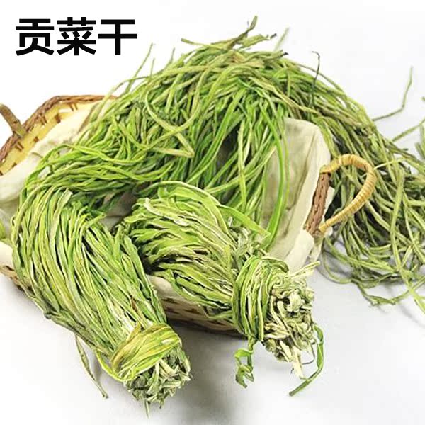 貢菜幹500g 貢菜 下飯菜 特産免郵 苔幹 苔菜幹脫水蔬菜土特。在類目 水產肉類/新鮮蔬果/熟食, 醃製蔬菜/泡菜/醬菜/脫水蔬菜, 脫水蔬菜中 - 來自Buy2taobao.com提供專業的淘寶代購服務