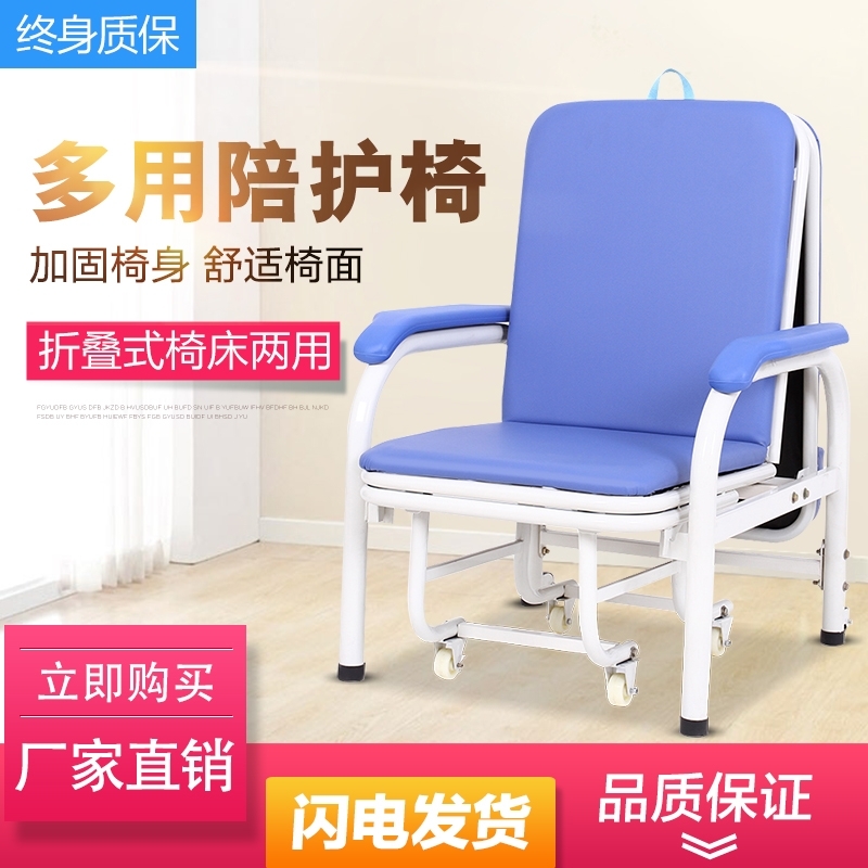 医院医用陪护椅折叠床多功能单人两用陪护椅陪护床折叠床家用便携|msdalam kategori perabot kediaman, katil kelas, katil lipat simpan/katil Siesta - dari Buy2taobao.com untuk memberikan perkhidmatan ejen Taobao profesional membeli