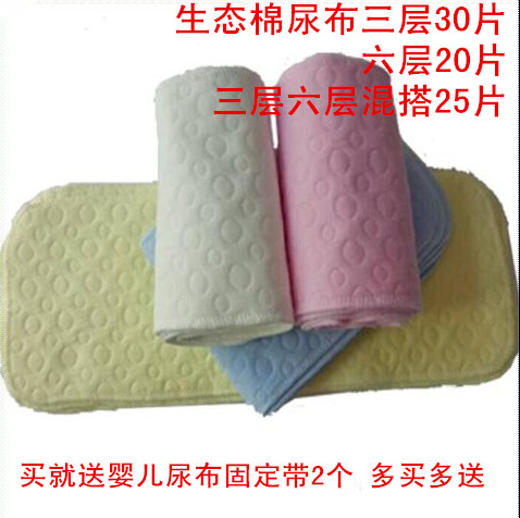 30 Pack Newborn Diapers Washable Repeatedly Diapers baby meson Infant supplies three layersin the Diapers/Care/Feeding/Push lathe , Cloth diapers/Pads , Gauze diapers category - from Buy2taobao.com to provide professional Taobao agent buy service