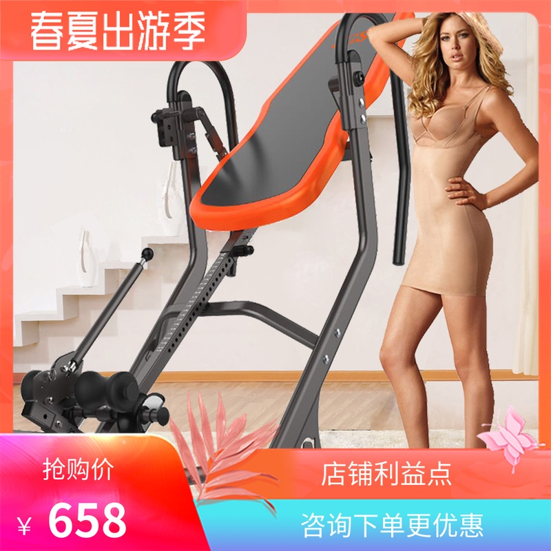【天天特價】SGS倒立機家用健身器材拉伸倒吊倒挂機器增高牽引機在類目 運動/瑜伽/健身/球迷用品, 跑步機/大型健身器械, 倒立機中 - 來自Buy2taobao.com提供專業的淘寶代購服務