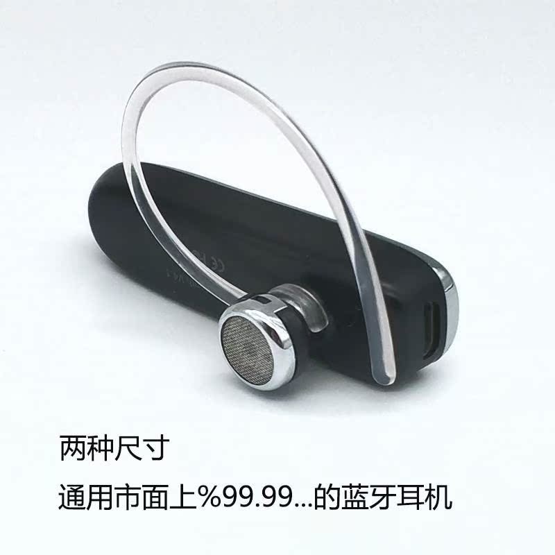 蓝牙耳机耳挂钩通用型耳挂勾防掉运动挂耳卡子卡口配件软硅胶耳帽在类目 3C数码配件, MP3/MP4配件, 耳机配件中 - 来自Buy2taobao.com提供专业的淘宝代购服务